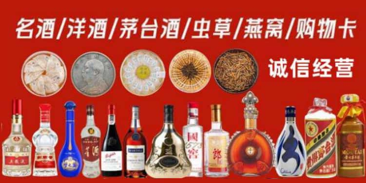 大连金州回收烟酒